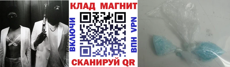 Где можно купить наркотики Волгоград ГАШ  Кокаин  ОМГ ОМГ ONION  Конопля  Меф 