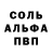COCAIN Эквадор Sabrina _