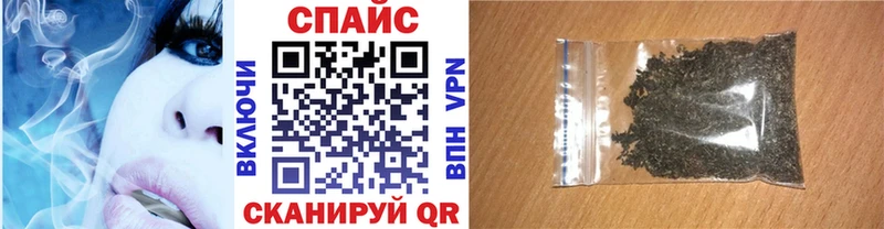 Бутират оксибутират  магазин  наркотиков  Волгоград 