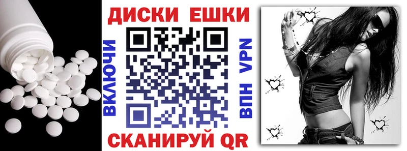 Ecstasy Cube  Волгоград 