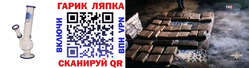 купить закладку  Волгоград  Гашиш VHQ 