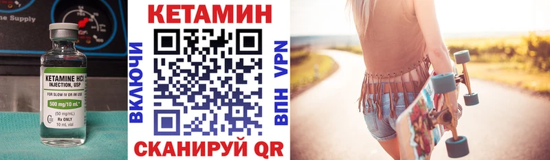 OMG Волгоград Кетамин VHQ