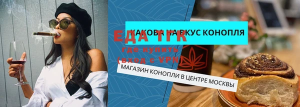 стафф Арсеньев