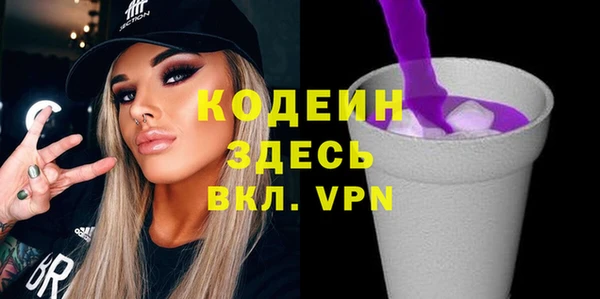 круглые Армянск