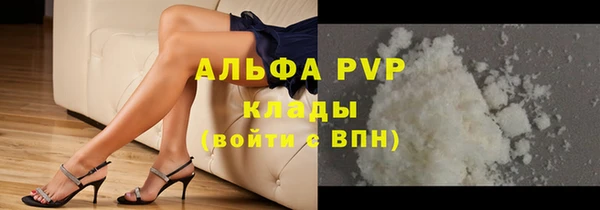 круглые Армянск