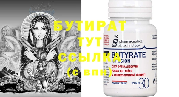 круглые Армянск