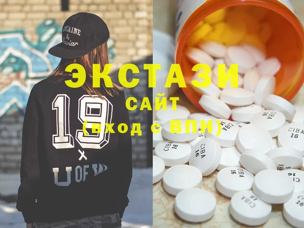 круглые Армянск