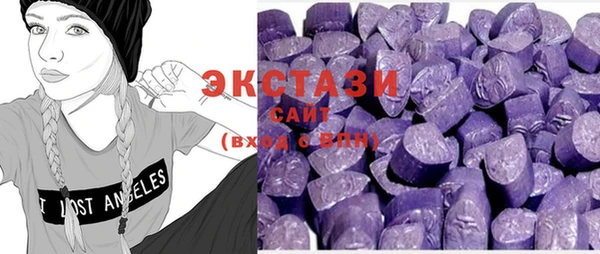 круглые Армянск