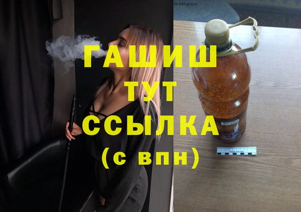 круглые Армянск