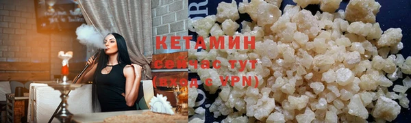круглые Армянск