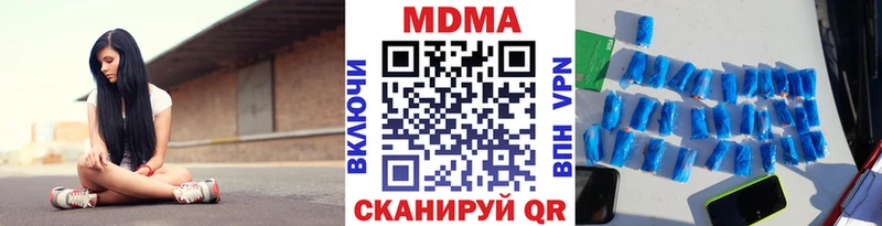 хочу Волгоград МДМА молли
