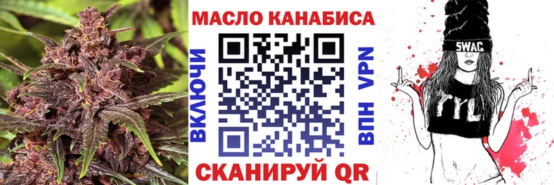 ТГК вейп с тгк  MEGA ссылка  Волгоград 